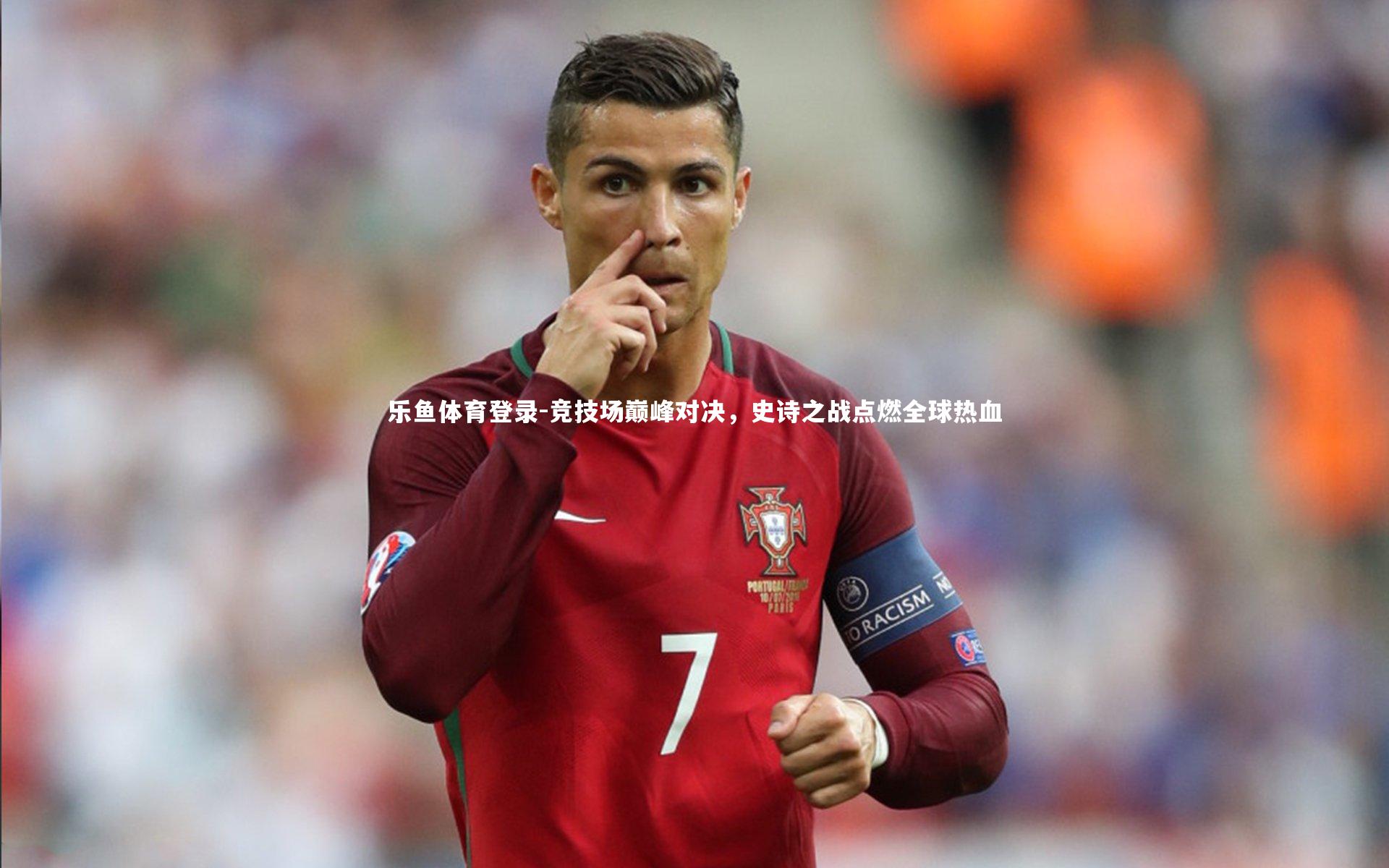 竞技场巅峰对决,史诗之战点燃全球热血